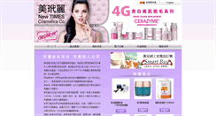 Desktop Screenshot of newtimes.com.hk