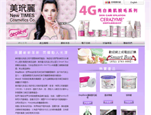 Tablet Screenshot of newtimes.com.hk